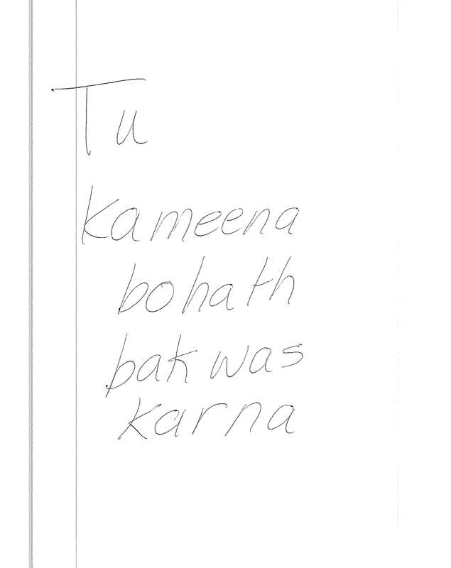 Fax page
