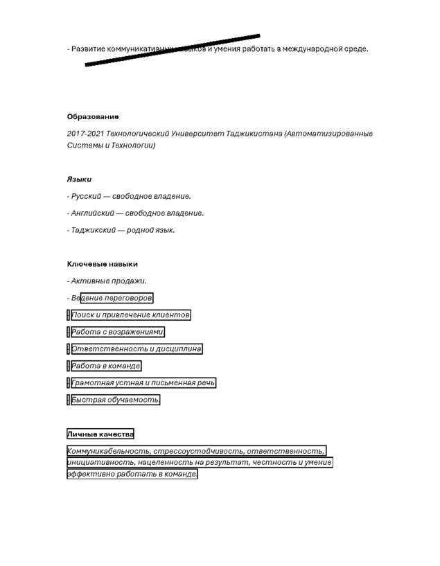 Fax page
