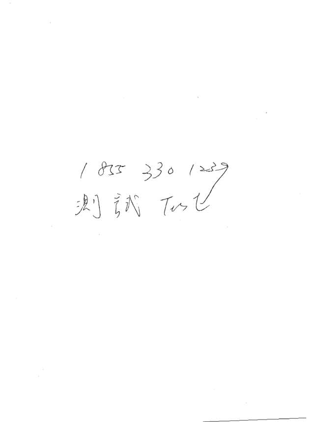 fax page