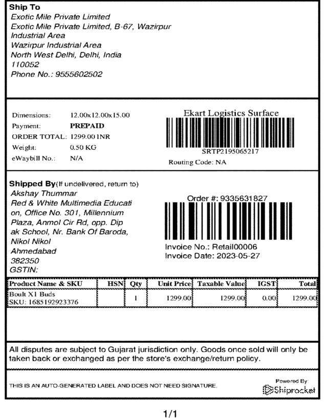 Fax page