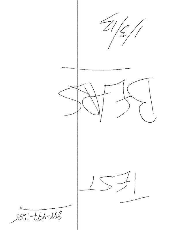 Fax page