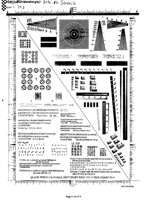 Fax page