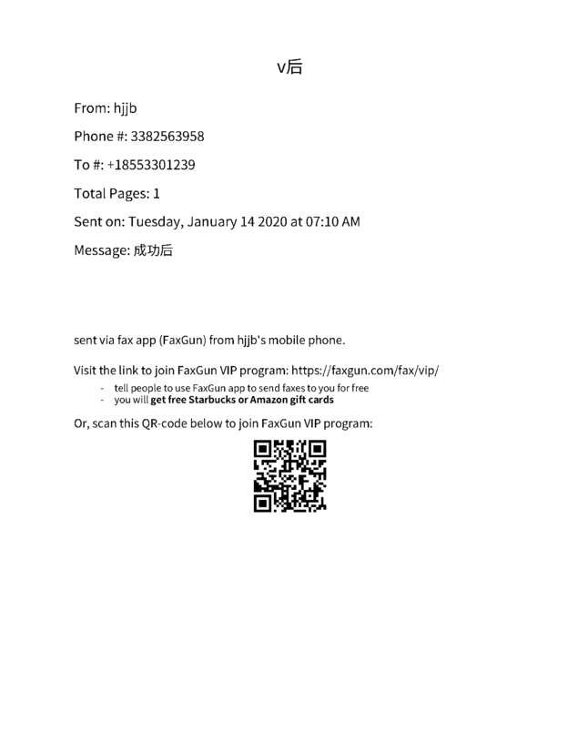fax page