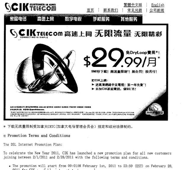 Fax page