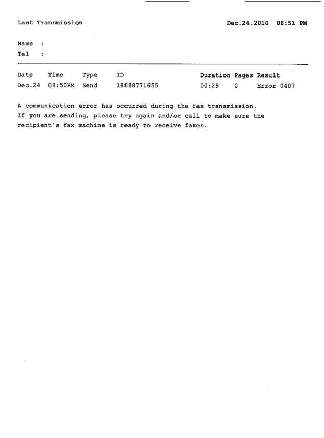 Fax page