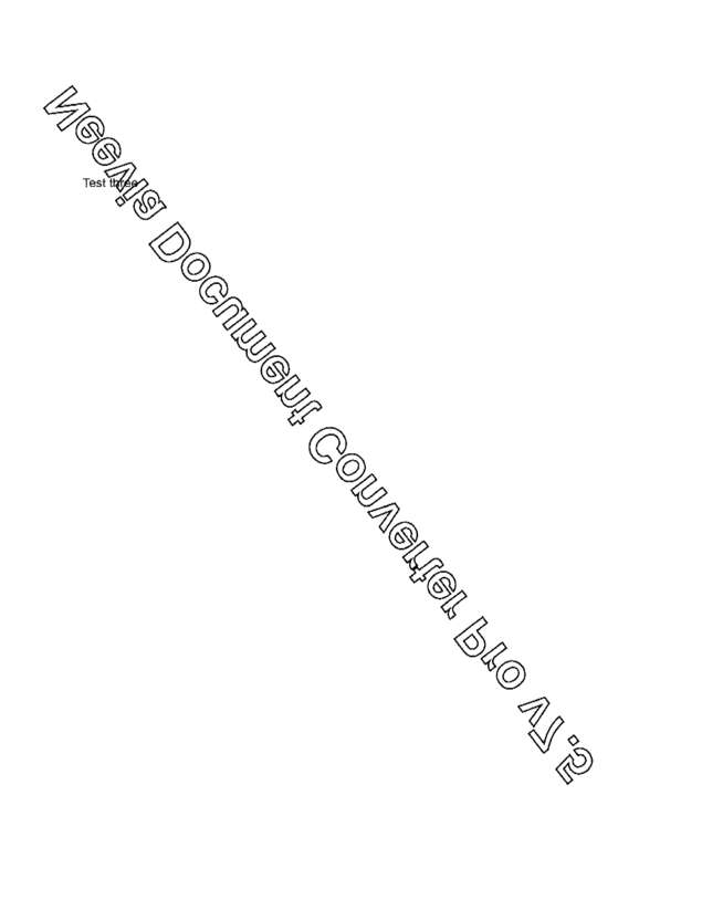Fax page