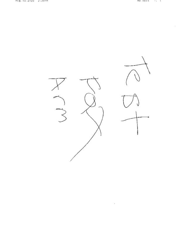 fax page