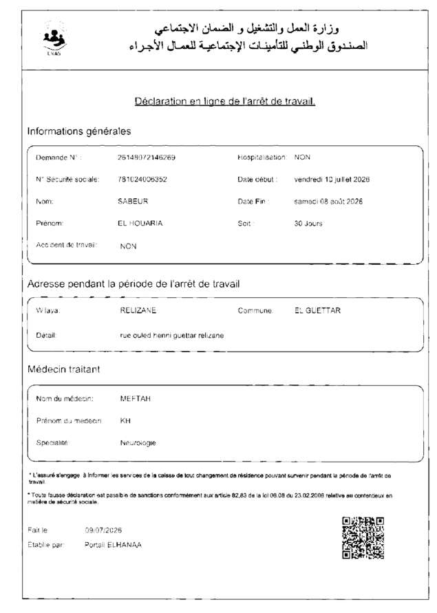 fax page