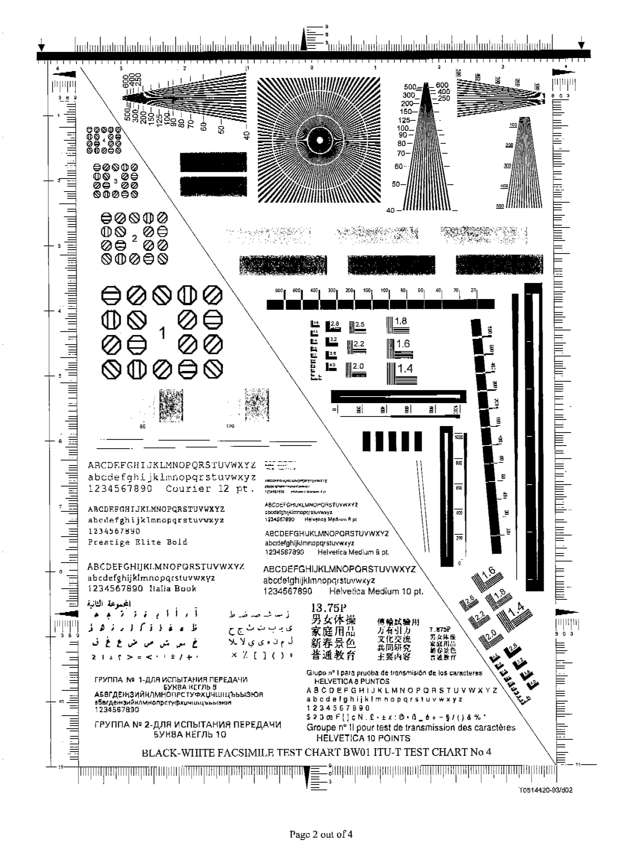 Fax page