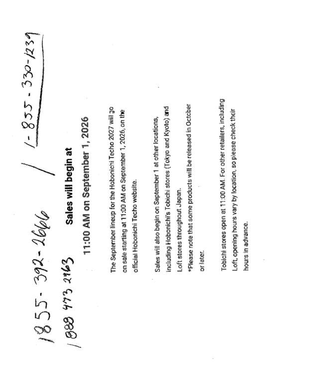 Fax page