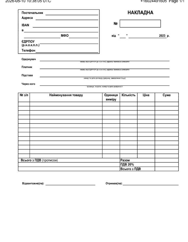 fax page