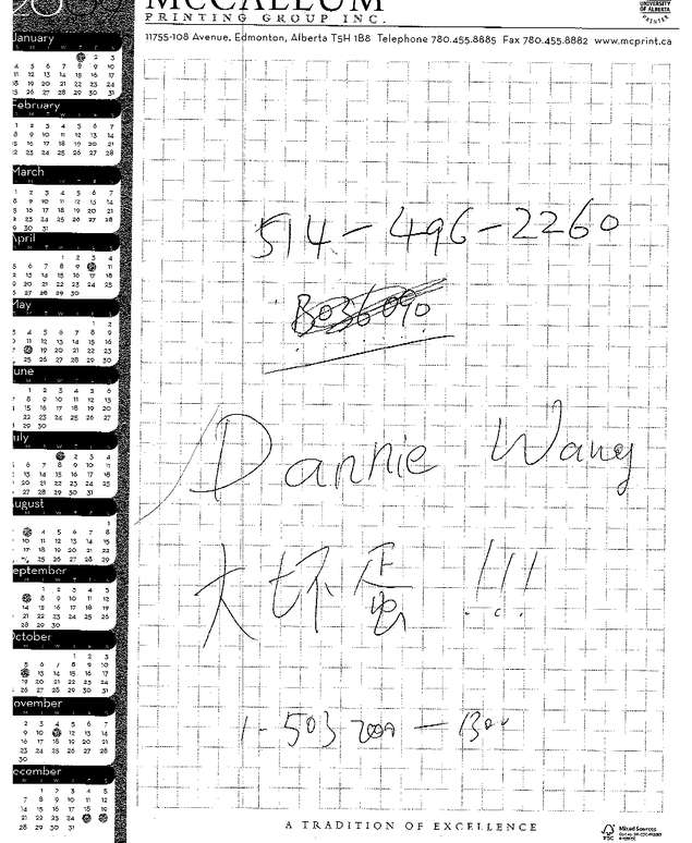 Fax page