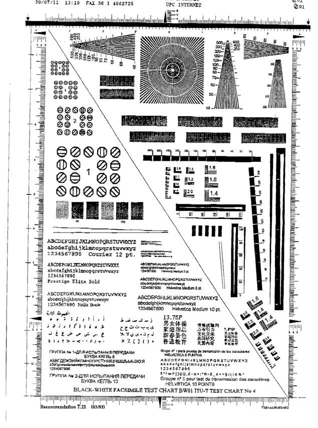 Fax page