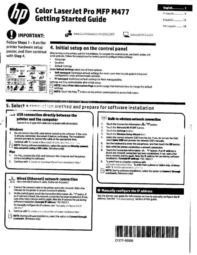 Fax page