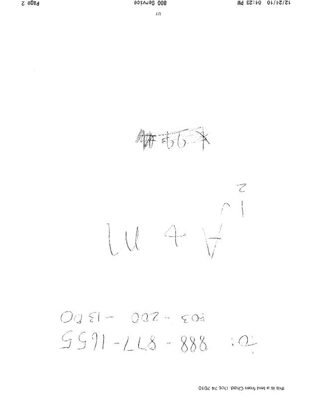 Fax page