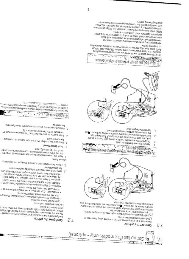 Fax page