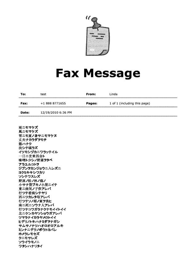 Fax page