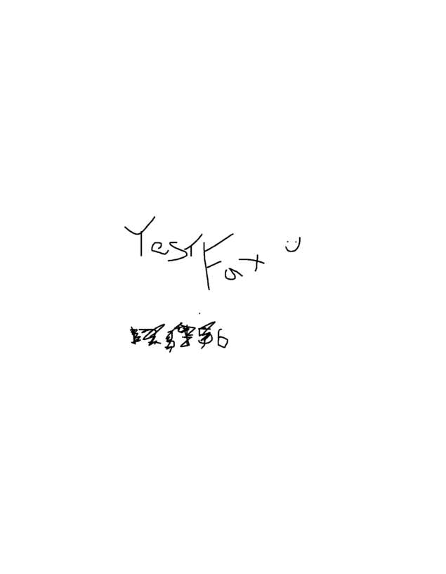 Fax page