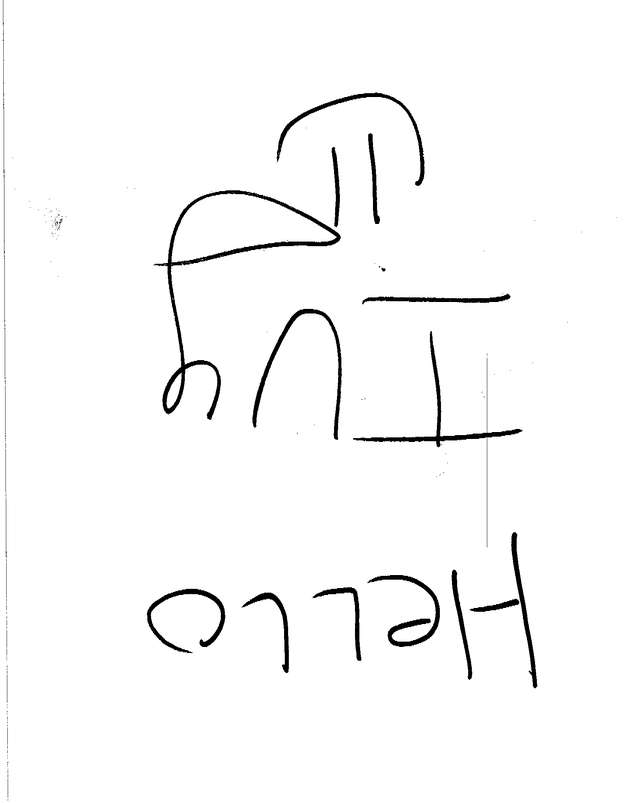 Fax page