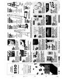 Fax preview