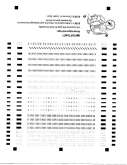 Fax preview