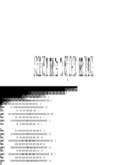 Fax preview