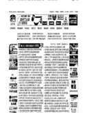 Fax preview