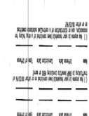 Fax preview
