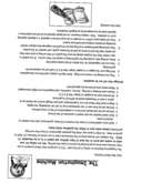 Fax preview