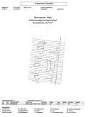 Fax preview